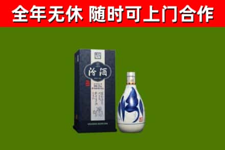 义安回收汾酒