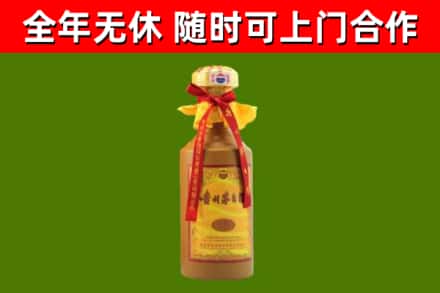 义安回收15年份茅台