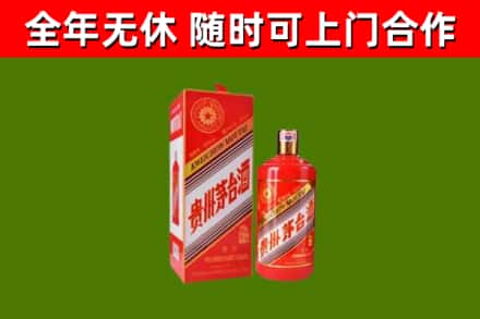 义安回收生肖茅台酒