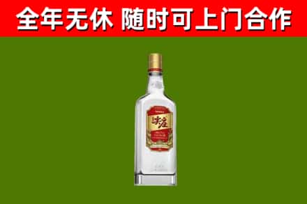 义安烟酒回收尖庄酒.jpg
