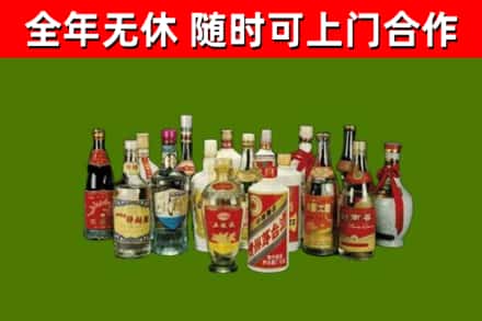 义安烟酒回收老白酒.jpg