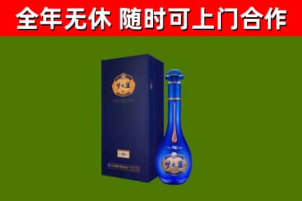 义安烟酒回收老梦之蓝酒.jpg