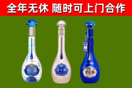 义安烟酒回收梦之蓝系列.jpg
