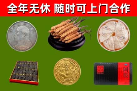 义安回收礼品